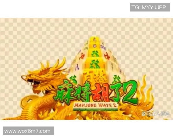 pg电子麻将胡了爆超级大奖视频-PG电子麻将实战中爆发超级大奖的视频欣赏-pg电子麻将胡了爆超级大奖视频